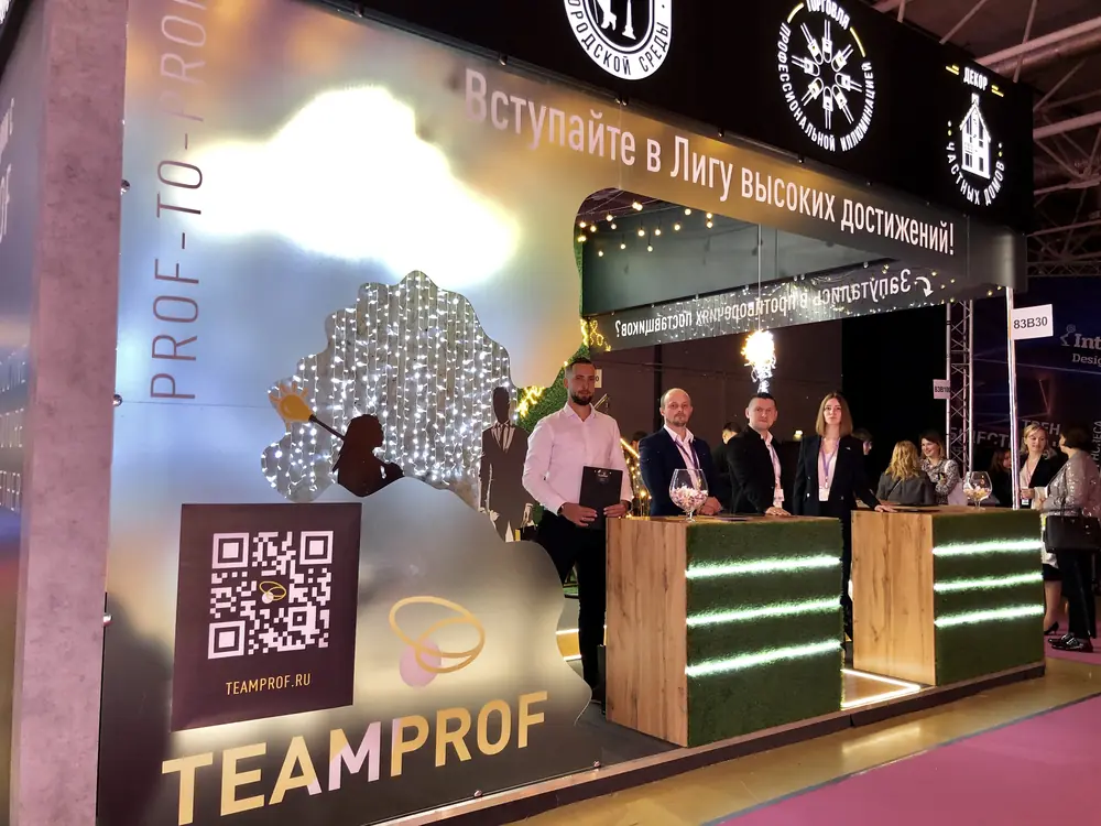 Стенд TEAMPROF на Interlight Russia 2022: световые фигуры, гирлянды и логотип марки на баннере